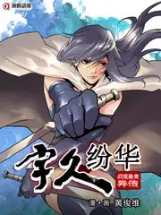 老子影视美食综艺《市井食光 第二季》海报